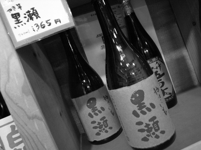 焼き芋黒瀬は人気者　　　熊本屈指の料理人がいる日本料理屋_e0063309_10365746.jpg