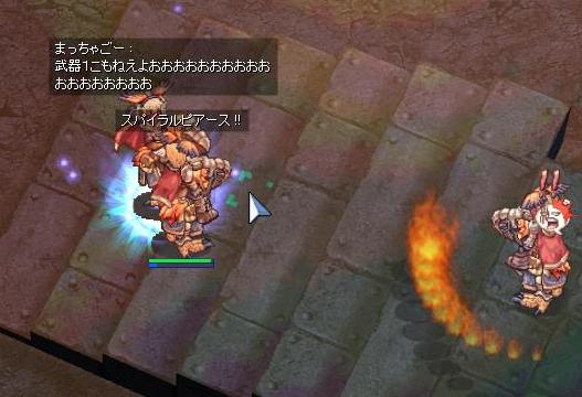 逃がさん お前だけは ボボンチュウr 逃がさん お前だけは ボボンチュウr