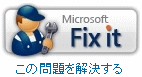 Microsoft Fix it を使って Internet Explorer 8 をアンインストールしました_d0015124_17433094.gif