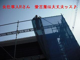 完成_f0031037_21571774.jpg