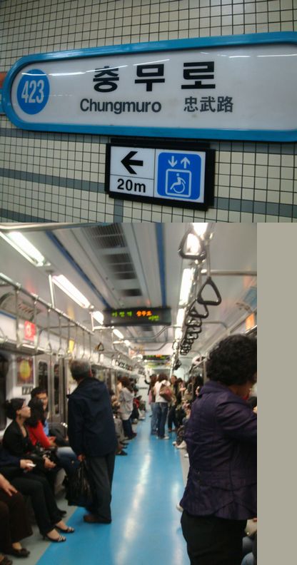 ソウルの地下鉄_e0117945_828523.jpg