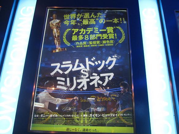 ５月１日　　ペンキ塗り開始と映画鑑賞と焼き鳥_a0075455_8455478.jpg