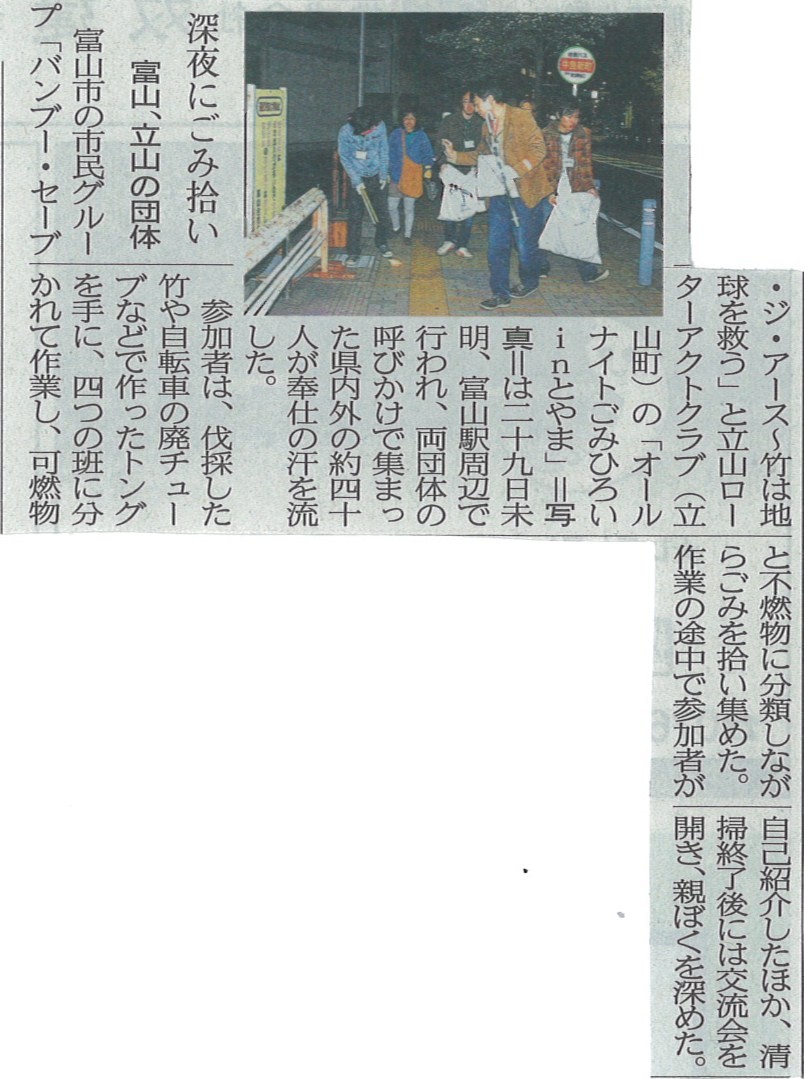 新聞掲載_f0184457_9273021.jpg