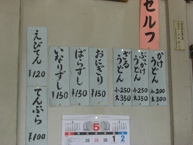 f0173884_21461818.jpg