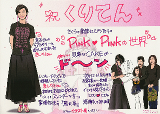 す、す、す、_f0164187_23413390.jpg