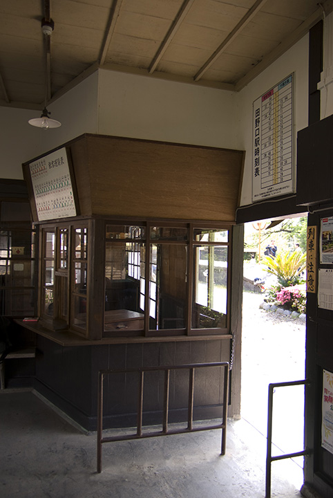 4月19日 静岡 大井川鉄道 田野口駅にて_f0125990_1759728.jpg