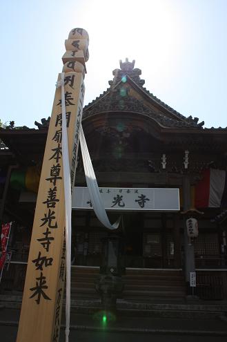 六善光寺　御開帳　岐阜善光寺_b0107691_19411774.jpg