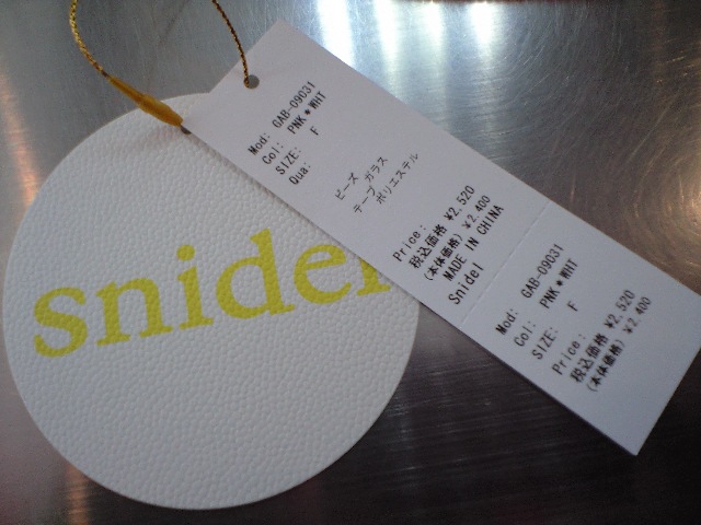 １２０１１　　SNIDEL　カチューシャ_e0076692_12252753.jpg