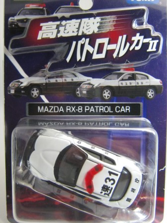 RX-8（TL 高速隊パトロールカーⅡ）_c0059103_6483824.jpg