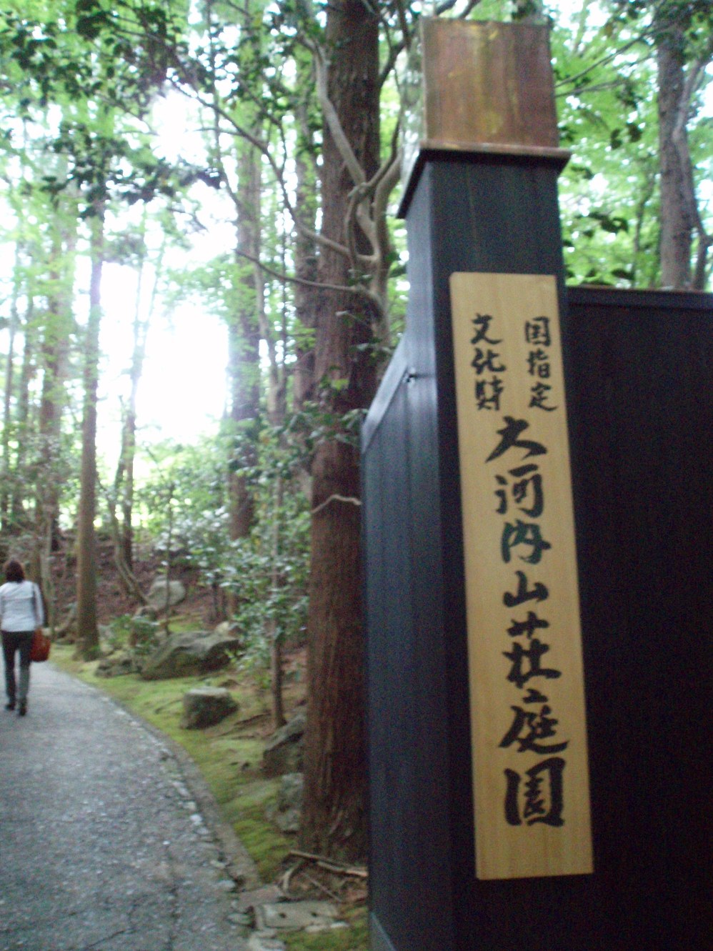c0098304_17562250.jpg