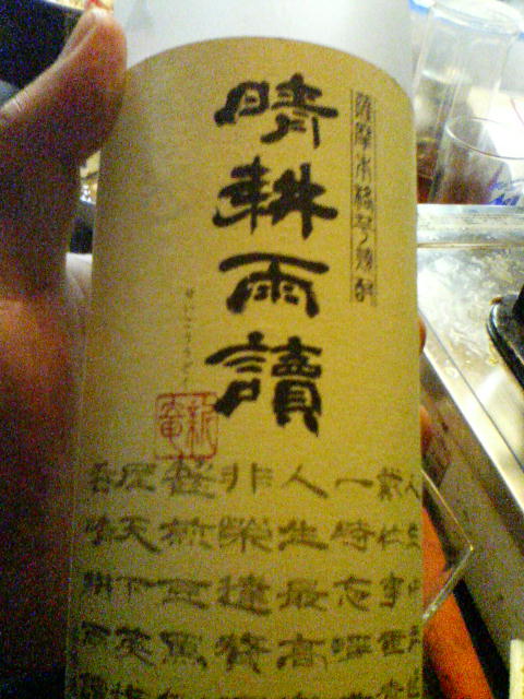 b0172209_984830.jpg