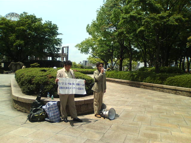 生存のためのメーデーin 広島2009_e0094315_1743869.jpg