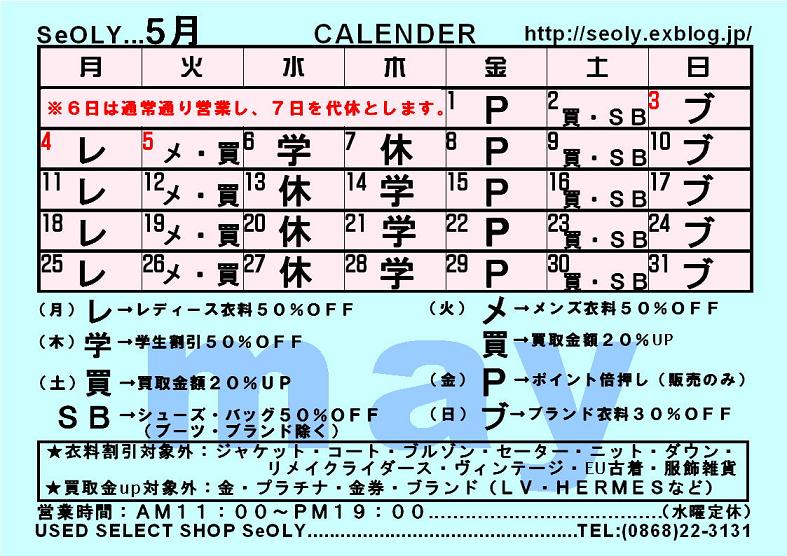 いい天気だ!_c0170520_15535425.jpg