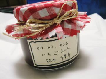 お気持ちが嬉しくて・・♪_a0105023_231494.jpg