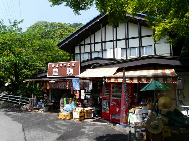 養老の滝_b0116136_10415.jpg