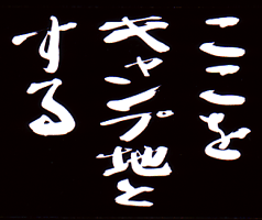 f0031243_12412913.gif