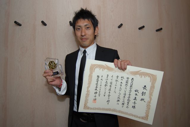 秋本選手表彰式撮影_c0199050_20113711.jpg