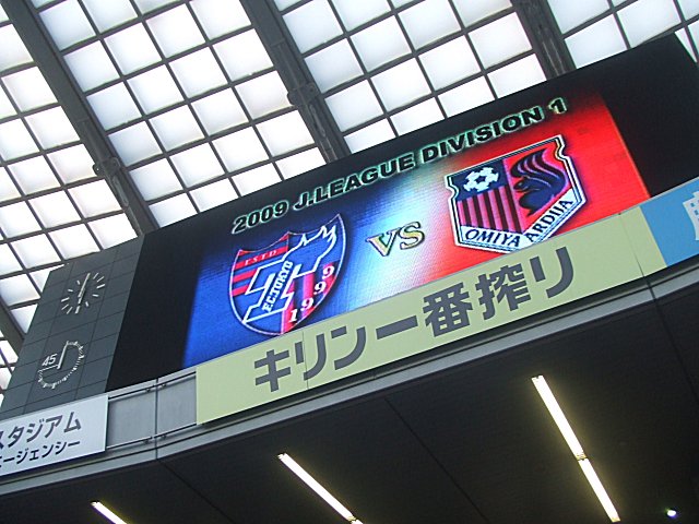 もやもやの残った勝利　vs 大宮アルディージャ戦_a0015766_2341644.jpg