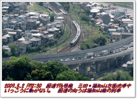 中国道 176号線 ただ今 渋滞中 元気印 こっこ亭 のきまぐれ旅 中国道 176号線 ただ今 渋滞中 元気印 こっこ亭 のきまぐれ旅