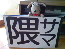c0158573_1754515.jpg