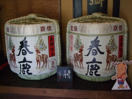 奈良散策食べ歩きポタ_e0138081_21595753.jpg
