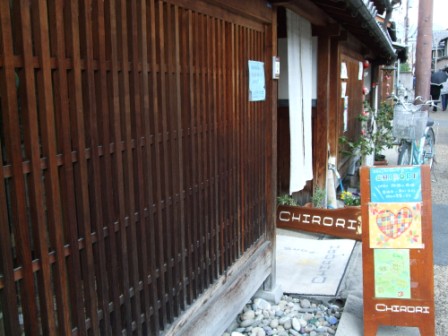 奈良散策食べ歩きポタ_e0138081_2223291.jpg
