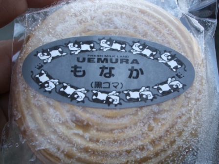 奈良散策食べ歩きポタ_e0138081_2232489.jpg