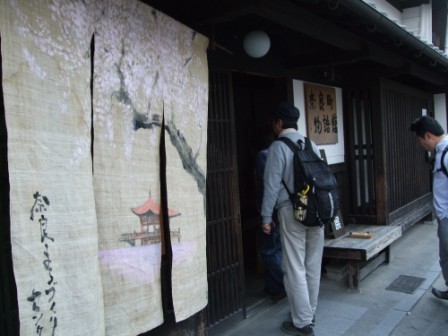 奈良散策食べ歩きポタ_e0138081_2252475.jpg