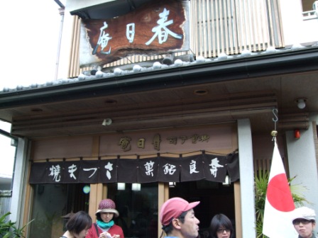 奈良散策食べ歩きポタ_e0138081_2285779.jpg
