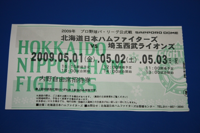 b0075486_0174469.jpg
