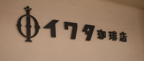 d0142191_21254381.jpg