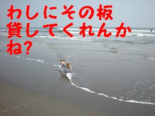 c0188294_2373750.jpg