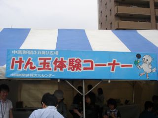 フラワーフェスティバル開催!コーヒーストーリーは営業してます!!_e0166301_1640163.jpg