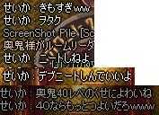 e0018204_1433266.jpg
