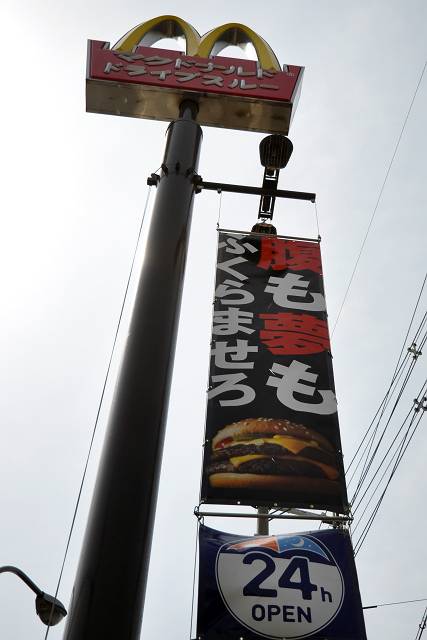 f0167310_90136.jpg