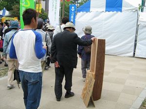 「国産材」つくる・さわる・わかる。_b0131012_2121137.jpg