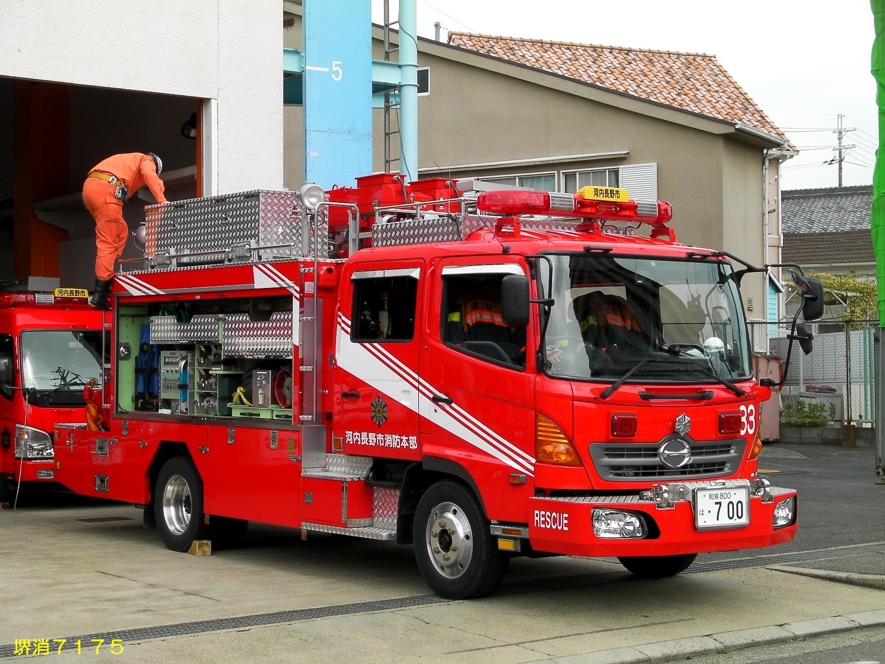 ほのほの堺消７１７５日記