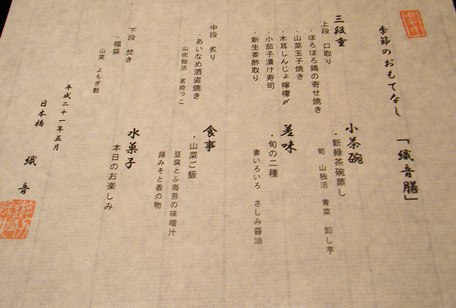 e0047322_199489.jpg
