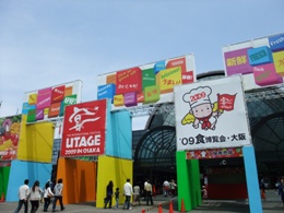 f0013029_7124841.jpg