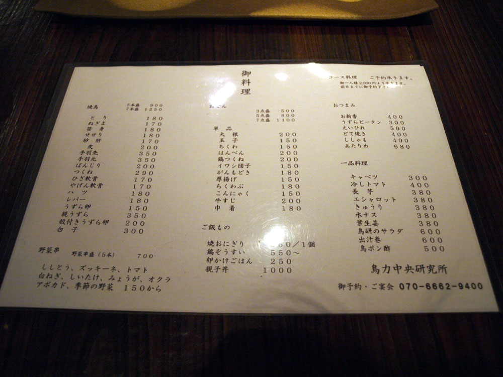 b0142435_10352360.jpg