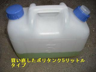 GW突入の仕事_f0031037_19585212.jpg