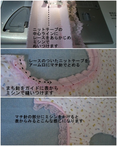 手作り 新生児 あかちゃんベスト 晴れときどきドキドキうきうき 手作り 新生児 あかちゃんベスト 晴れときどきドキドキうきうき