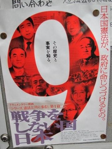 家族経営でガッポリ_c0157558_22441679.jpg