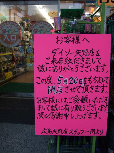 b0095061_8202779.jpg