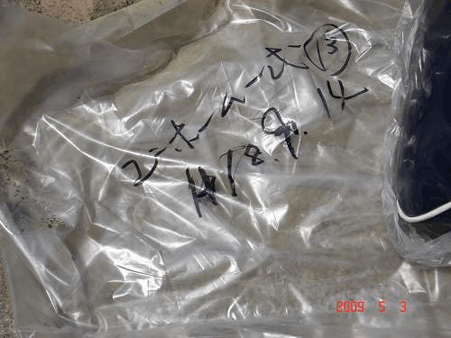 d0007071_16355821.gif