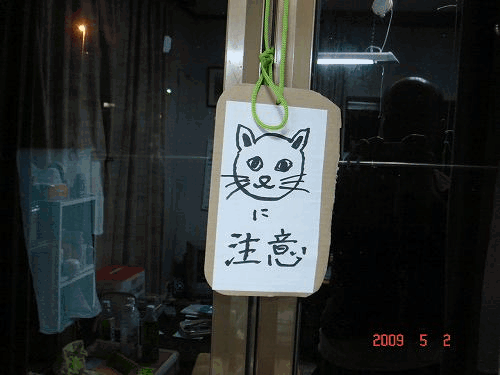 d0007071_5115856.gif