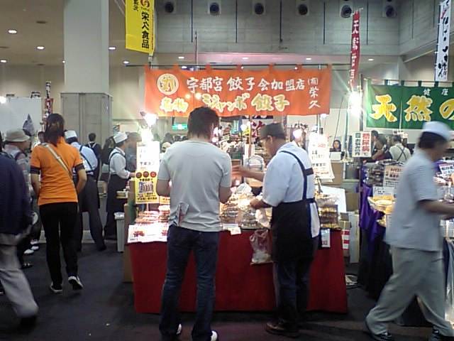 食の博覧会２００９－インテックス大阪。_f0136675_16650.jpg