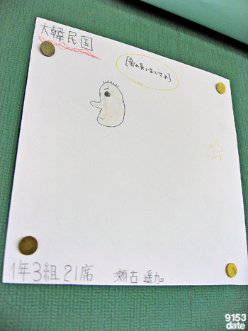 父兄参観日_f0170779_2284473.jpg