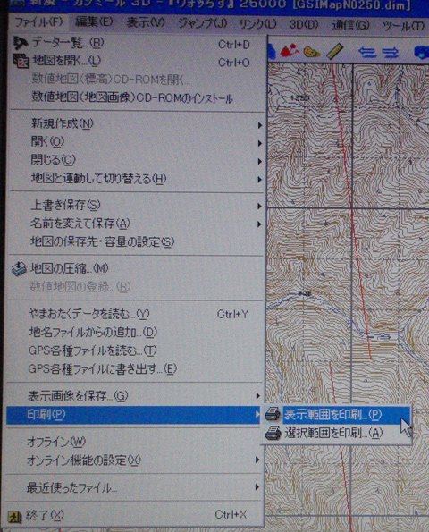 GPS GARMIN OREGON 300　応用編_c0147398_23481498.jpg