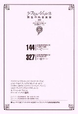 【288】LFJ2009　No.144 アンタイ＋コンセール・フランセの管組_f0168908_1537296.jpg